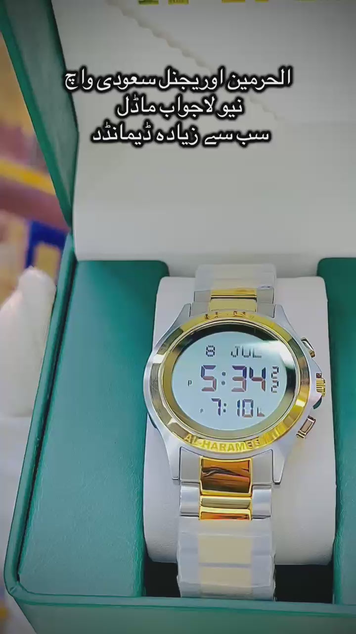 Original Al Haramain Islamic Prayer Watch – Azan Alarm, Qibla Direction, Hijri Calendar & Namaz Time Watch for Men